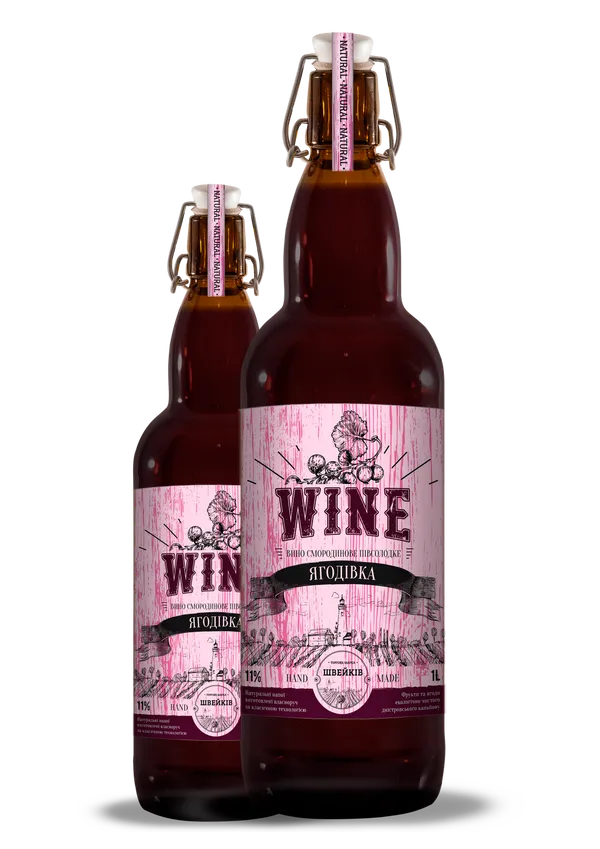 ВИНО «ЯГОДІВКА»